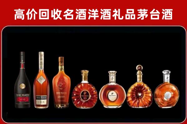 威海市回收拉菲红酒