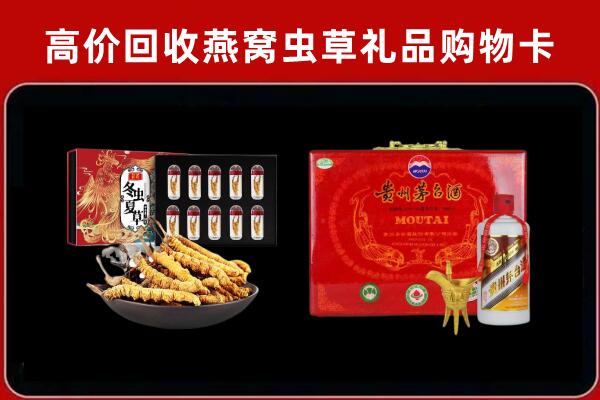 威海市回收15年茅台酒